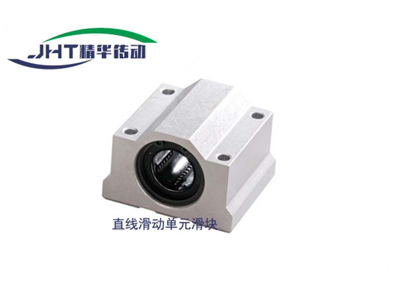 天津直线滑动单元滑块系列-04